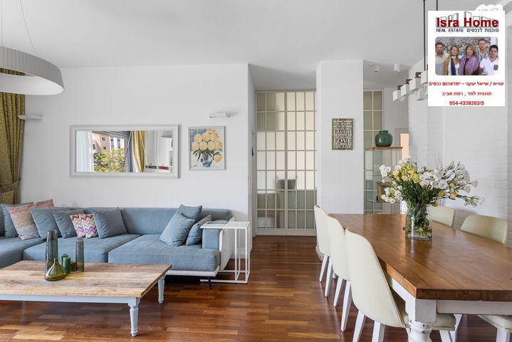 מהסמארטפון שלי